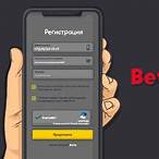 как зарегистрироваться в bet boom